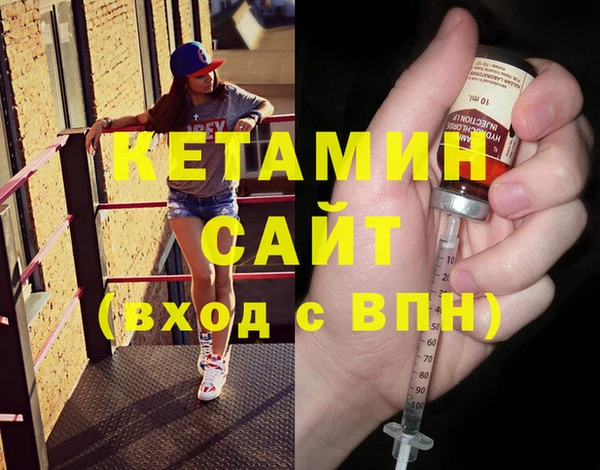 мяу мяу кристалл Абинск